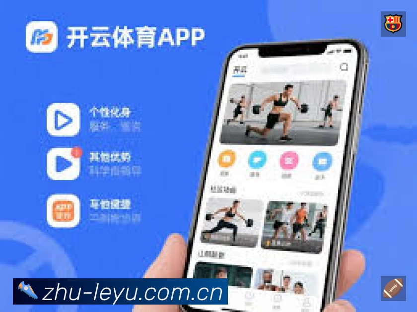 高清赛事解说